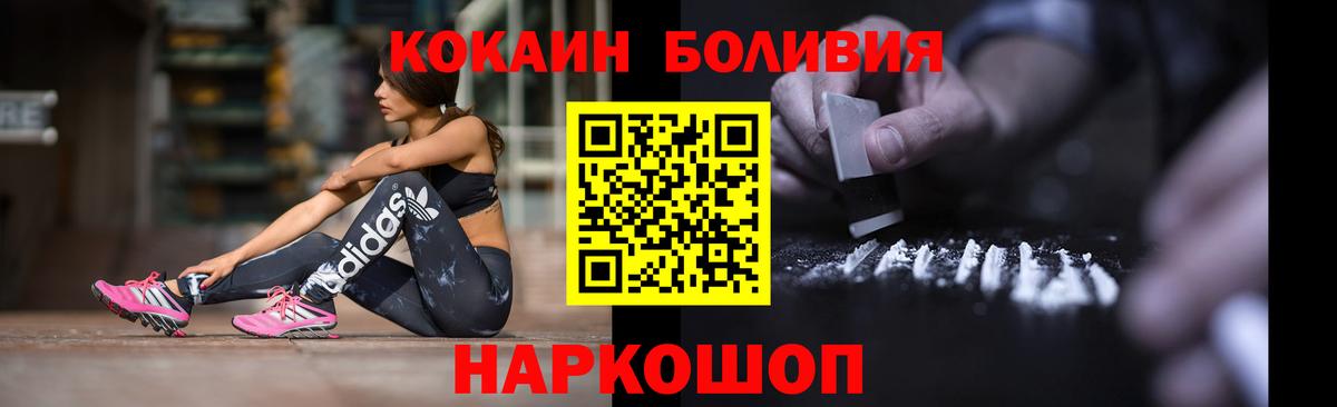 Калининград  COCAIN Fish Scale  COCAIN  COCAIN VHQ  Вход с VPN 