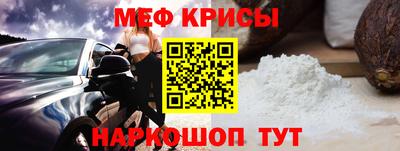 скорость mdpv Беслан