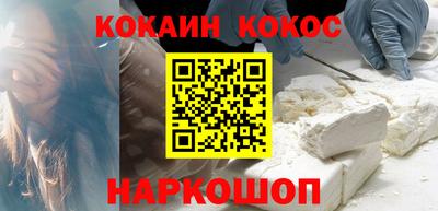 бутик Берёзовский