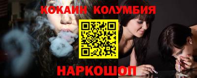мяу мяу кристалл Бийск