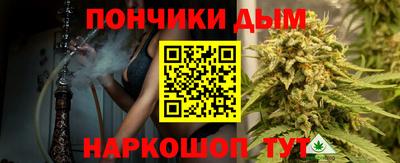 бутик Берёзовский