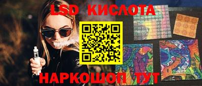 бутик Берёзовский