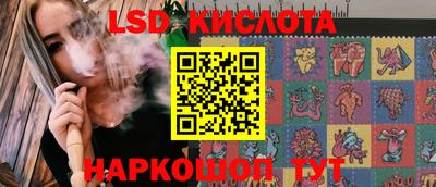 бутик Берёзовский