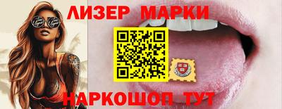 бутик Берёзовский