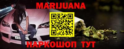 мяу мяу кристалл Бийск