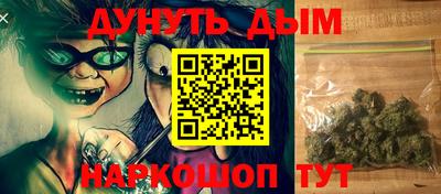 мяу мяу кристалл Бийск