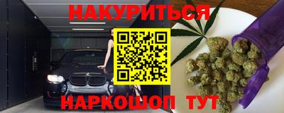 бутик Берёзовский