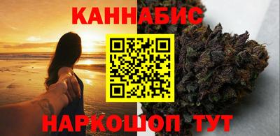 мяу мяу кристалл Бийск