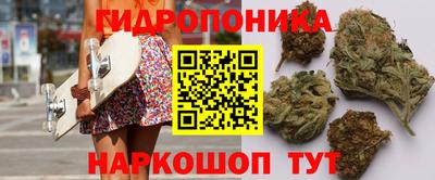 мяу мяу кристалл Бийск