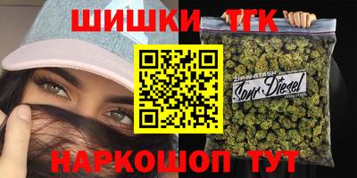 бутик Берёзовский