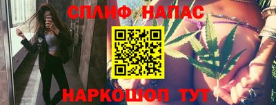 мяу мяу кристалл Бийск
