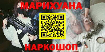 мяу мяу кристалл Бийск