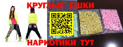 скорость mdpv Беслан