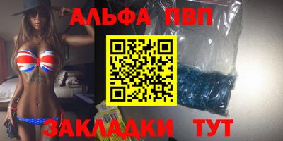 бутик Берёзовский