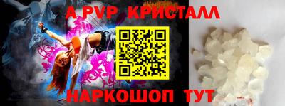 скорость mdpv Беслан