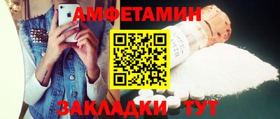 бутик Берёзовский