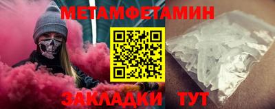 бутик Берёзовский