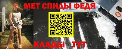 скорость mdpv Беслан