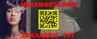 бутик Берёзовский