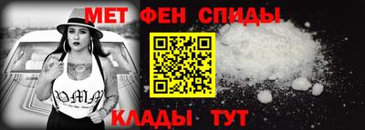 мяу мяу кристалл Бийск