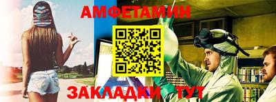 мяу мяу кристалл Бийск