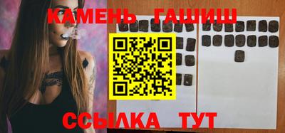мяу мяу кристалл Бийск