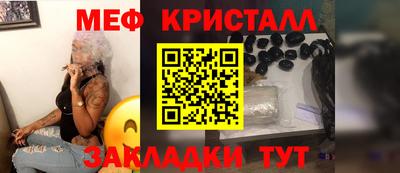 скорость mdpv Беслан