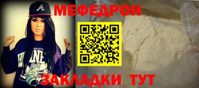 скорость mdpv Беслан