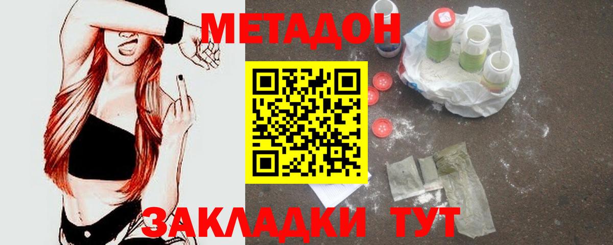 ГАШ  ЭКСТАЗИ  A PVP СК   COCAIN  Калининград  Вход с VPN  Канабис  Канабис  COCAIN  Меф МЯУ МЯУ  