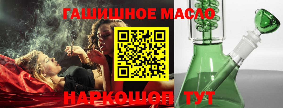 Калининград  Дистиллят ТГК Wax  Вход с VPN 