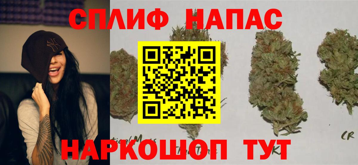 Каннабис гибрид  Марихуана ГИДРОПОН  Вход с VPN  Калининград 