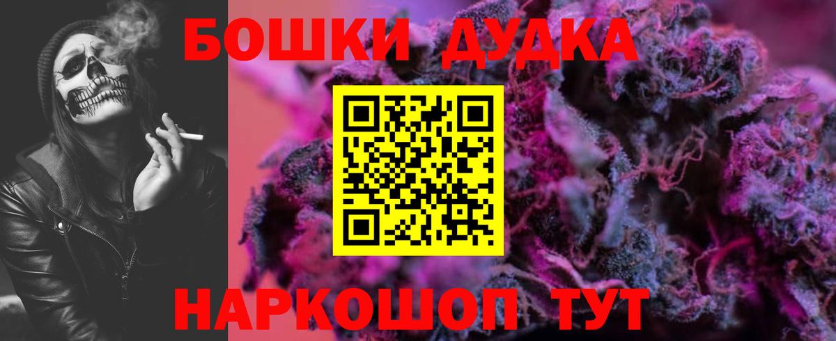 Марихуана Калининград